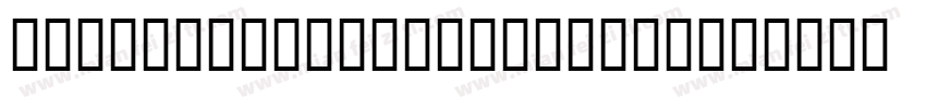 FontefSymbols Regular字体转换
